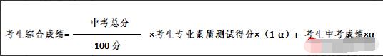 2024年浙江省寧波市同濟中學(xué)天文自主招生簡(jiǎn)章_http://m.blscy.cn_各地政策_第2張